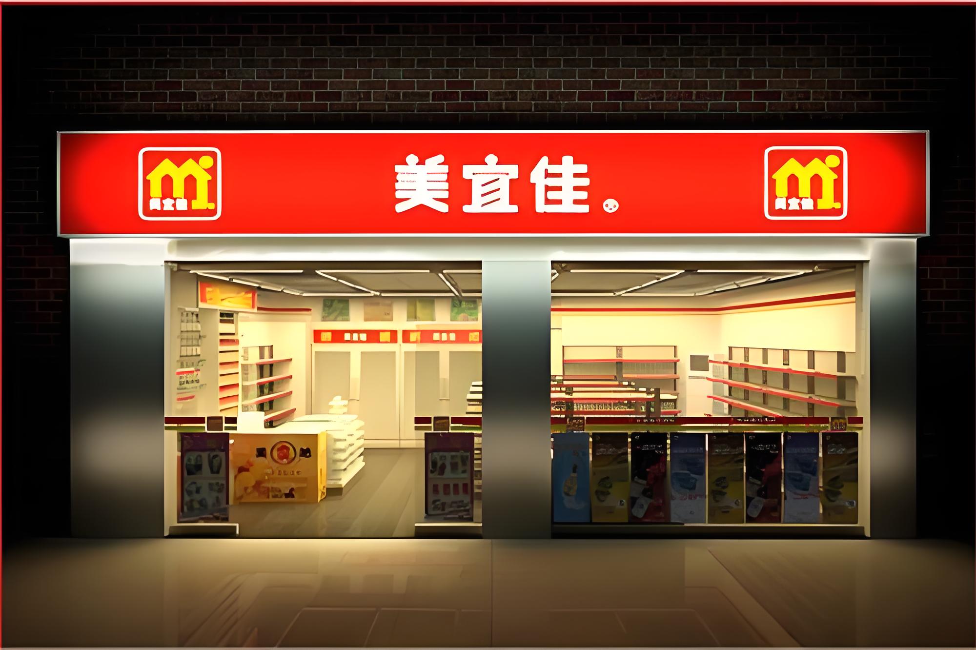 城市的守夜人：美宜佳便利店与深夜的第三空间!(图1)