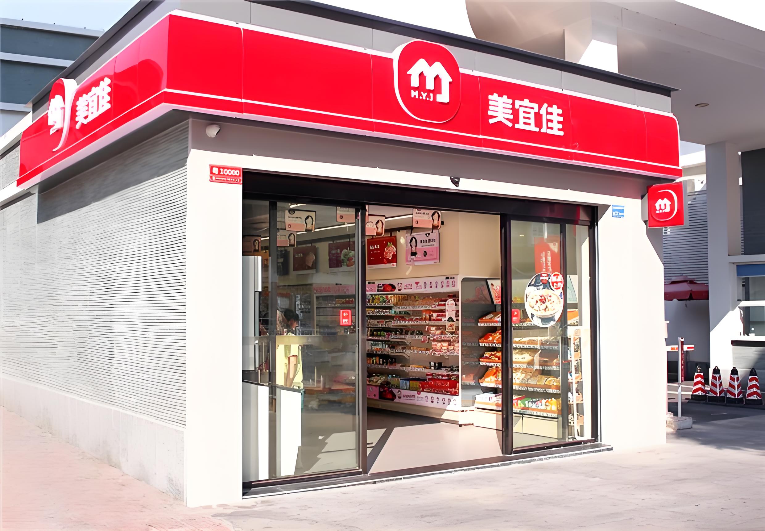 广东便利店之王的崛起：解码美宜佳的本土化成功密码(图1)
