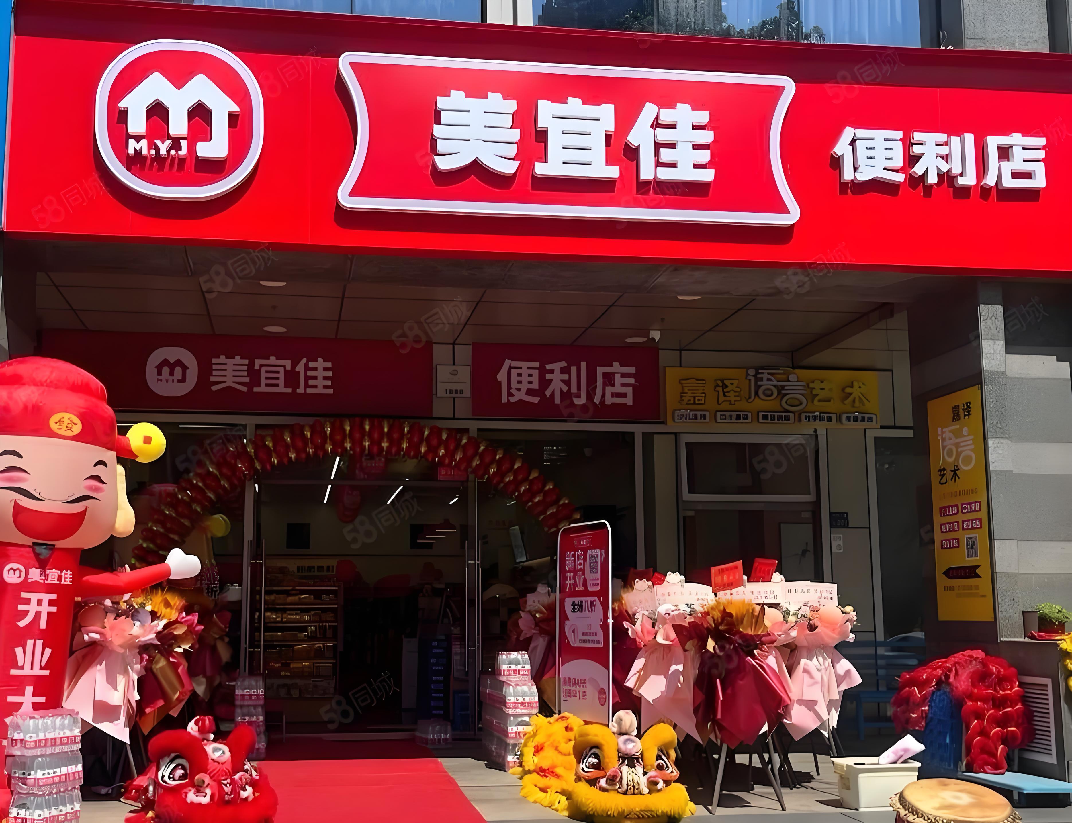 美宜佳百城万店计划引爆零售革命：一场改写中国便利店格局的闪电战!(图1)