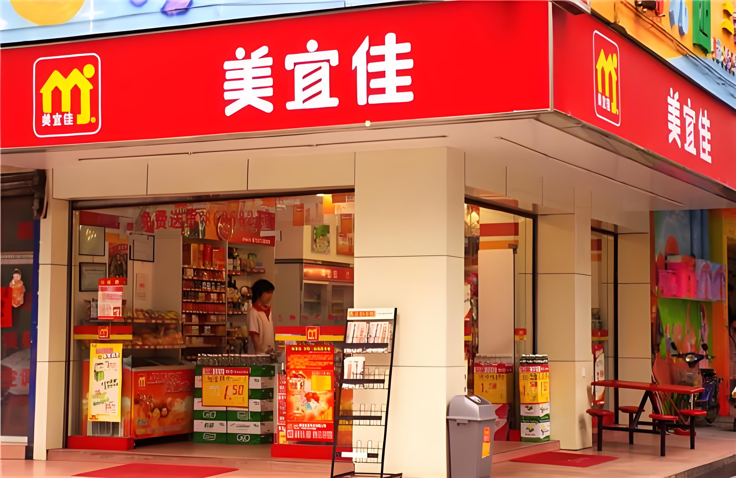 核爆级扩张！美宜佳百城千店计划曝光 签约狂潮横扫全国商超圈！(图1)
