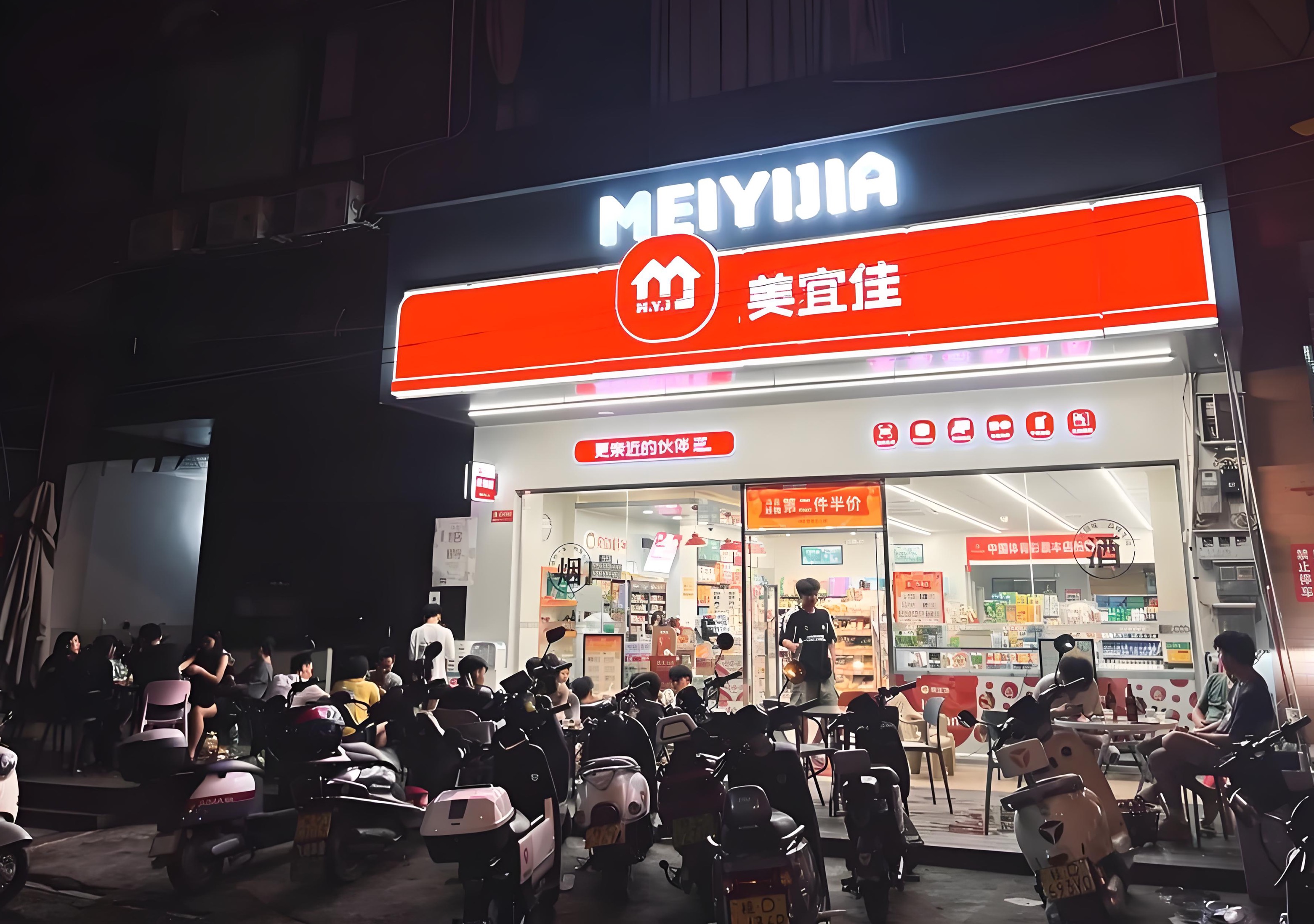 开便利店年入百万？揭秘美宜佳加盟商的财富密码！(图1)