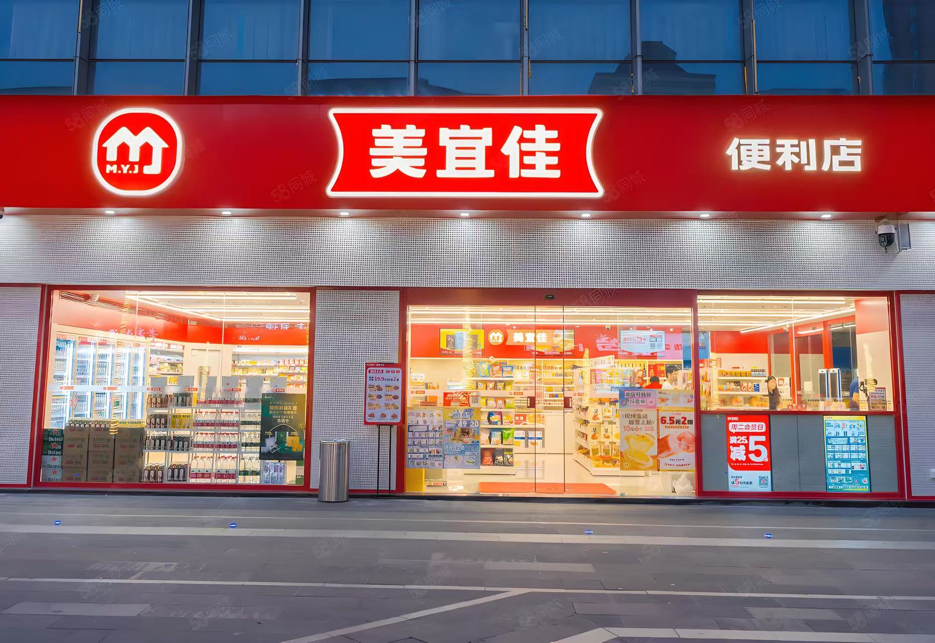 细节致胜：解码美宜佳便利店陈列设计的五大体验升级法则!(图1)