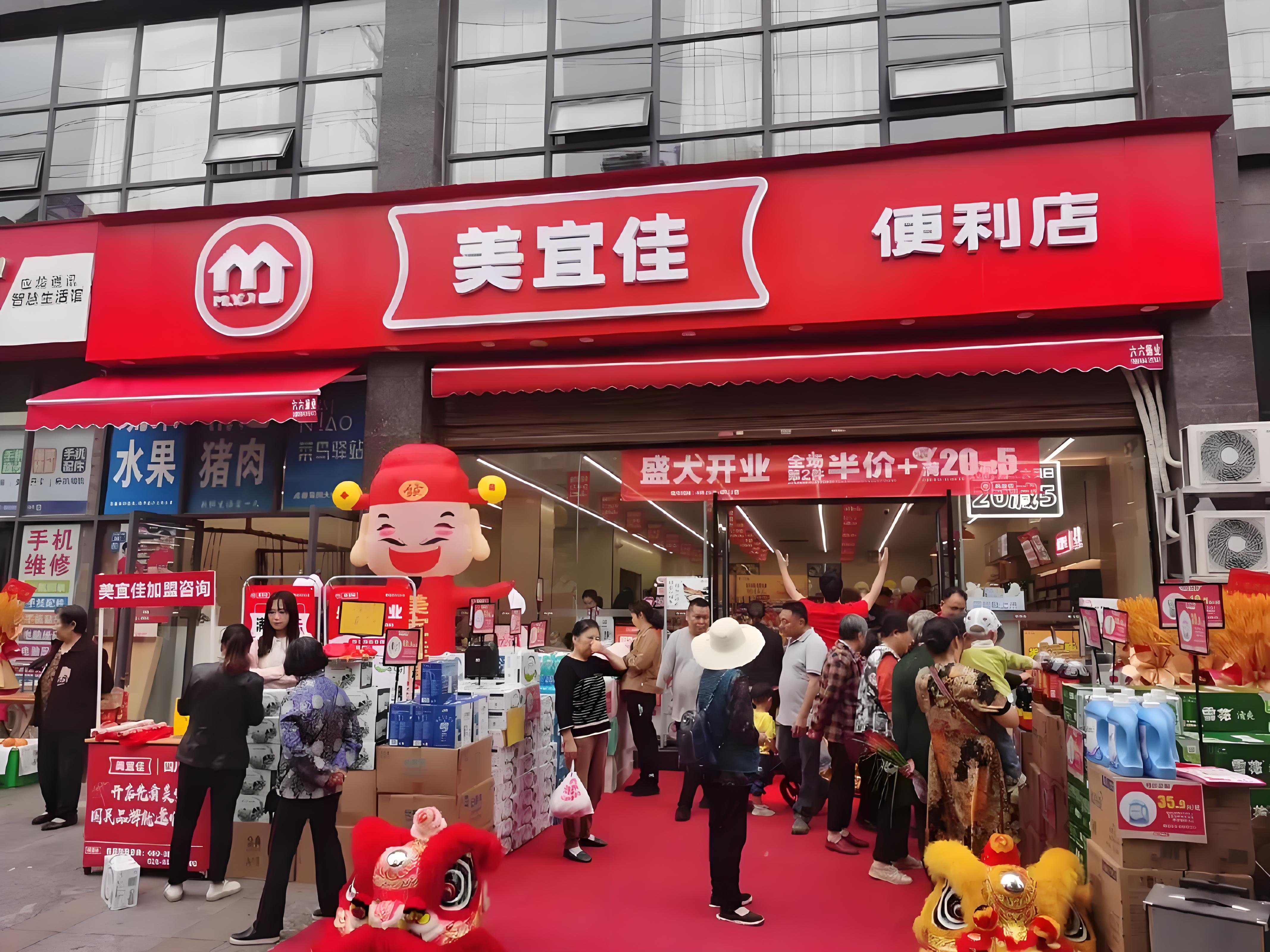 美宜佳便利店加盟：开启您的事业新篇章(图1)