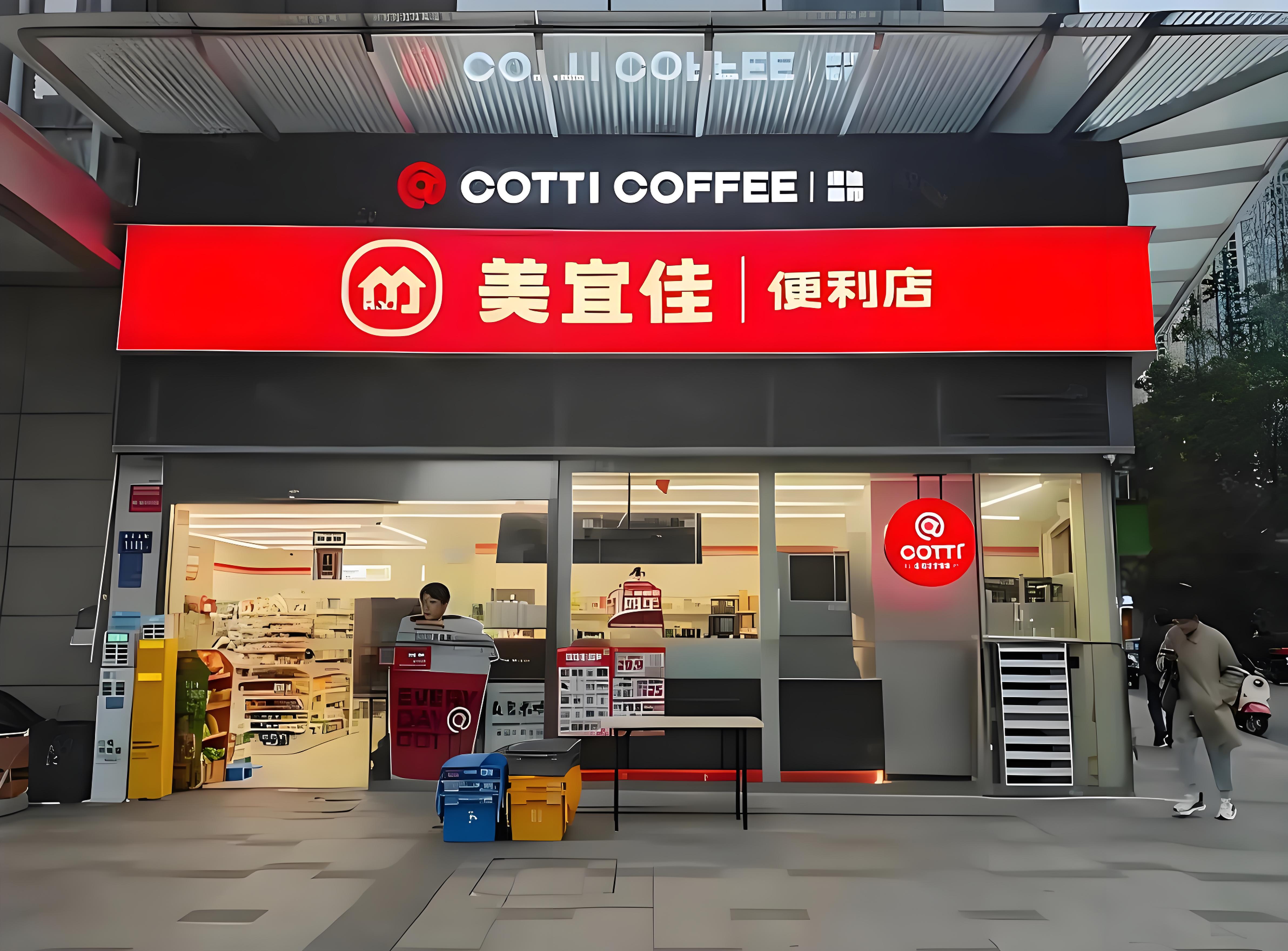 万店之王美宜佳：中国便利店的“下沉市场”奇迹(图1)
