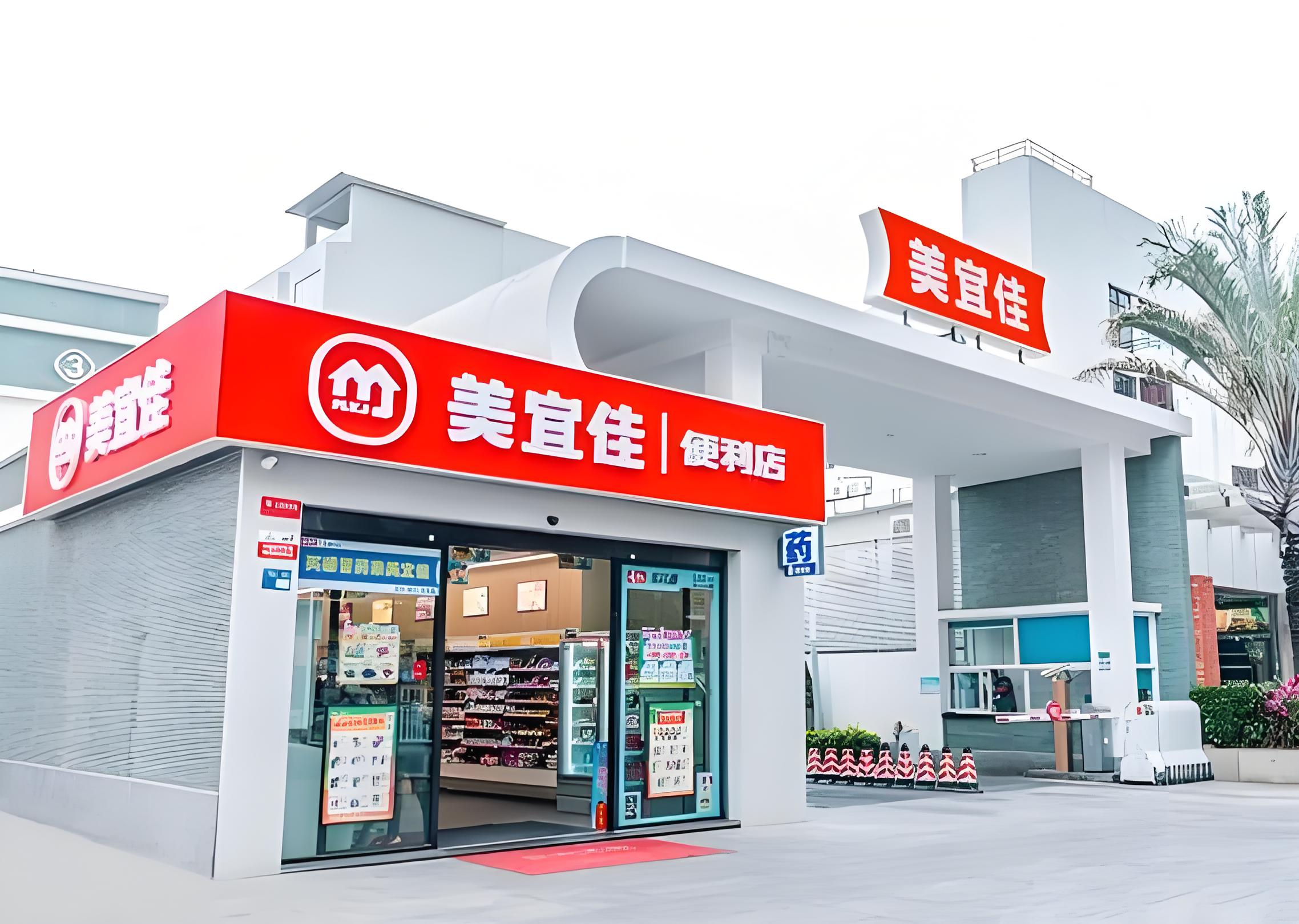 美宜佳教你用这几招，让便利店营业额蹭蹭往上涨！(图1)